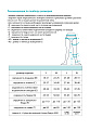 ID-100 Колготки (закр. носок) 2 кл. (Размер: m LONG Цвет: Бежевый)